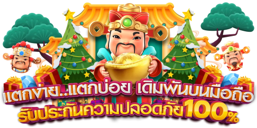59g เดิมพันยุคใหม่ เล่นไว จ่ายจริง ครบทุกเกมในที่เดียว